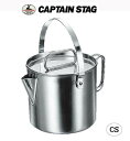 ※クーポン利用で50円OFF！※ CAPTAIN STAG キャプテンスタッグ キャンピングクックポット2L M-7701 キャンプ アウトドア 屋外 野外 おしゃれ バーベキュー レジャー ピクニック 海 山 パール金属