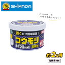 【 コウモリ 寄せつけない! 忌避剤 】置くだけ簡単!女性にも人気! SHIMADA シマダ コウモリ忌避剤 ジェル ベランダ おすすめ 駆除 撃退 こうもり ...