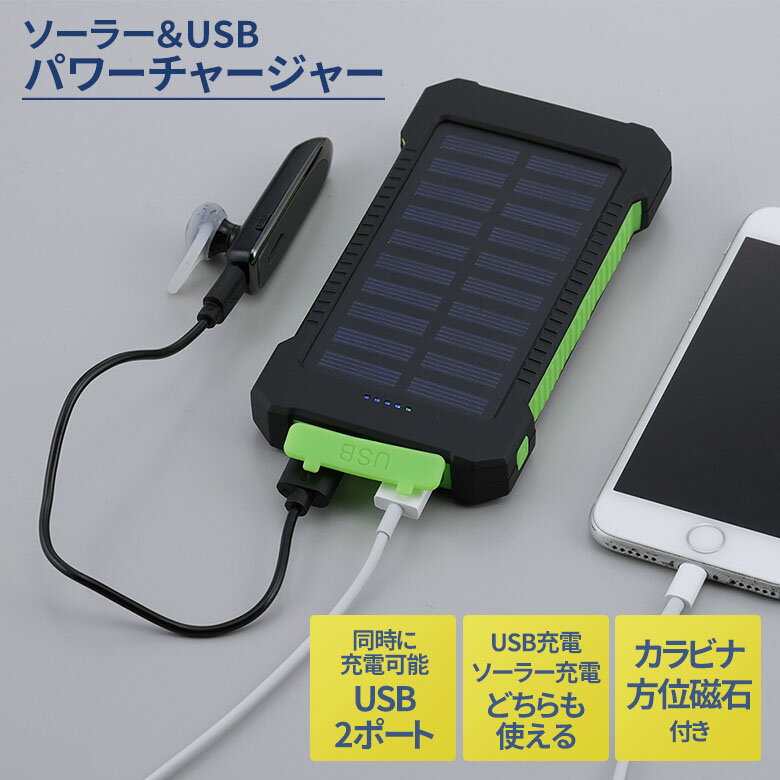 楽天市場】suaoki ポータブル電源(生産国中国)の通販 楽天市場】suaoki ポータブル電源(生産国中国)の通販