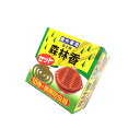 【5/9 16:59まで ポイント10倍】森林香10巻 携帯防虫器セット 株式会社児玉兄弟商会 防虫 虫 アウトドア 屋外 野外 園芸 ガーデニング 害虫対策 ...