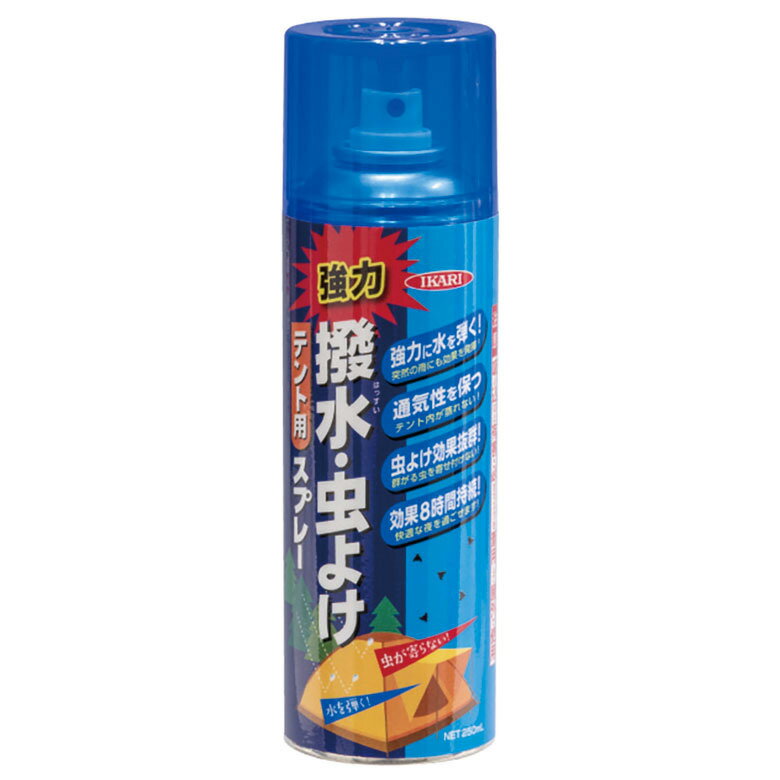 イカリ テント用撥水虫よけスプレー 250ml イカリ消毒 防虫 虫 アウトドア 屋外 野外 キャンプ 園芸 ガーデニング 害虫対策 忌避剤 福井