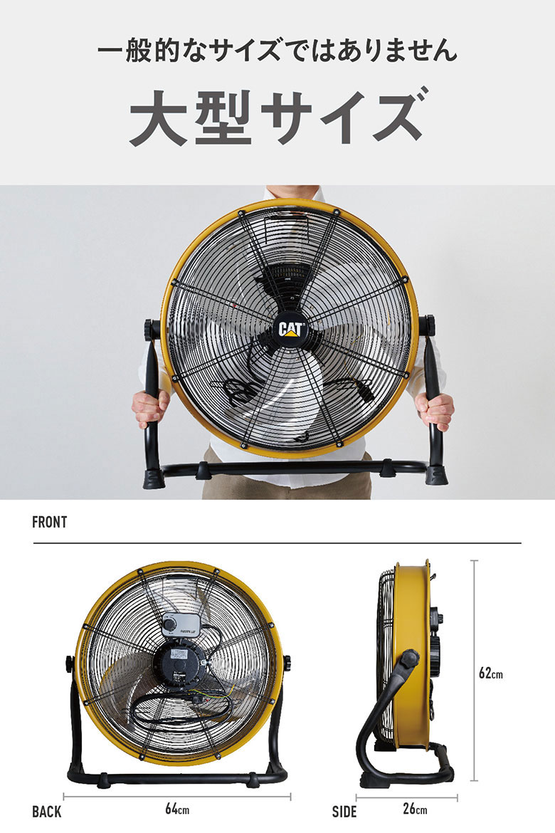 CAT 工場扇 50cm（壁・床タイプ） 業務用扇風機 工業用扇風機 工業扇風機 工場扇風機 工場用扇風機 大型扇風機 強力扇風機 サーキュレーター 送風機 強力 強風 倉庫 頑丈 換気 循環 入れ替え ウイルス対策 熱中症対策 ムサシ