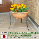 DXボールプランタースタンド 30H No.176 GREEN GARDEN グリーンガーデン プランター 鉢植え 植木鉢 ガーデニング用品 園芸 お庭 玄関 ...