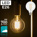 EGLO LED電球 G95 E26 700lm 電球色 クリアー 204665J LED 照明 おしゃれ ライト インテリア 北欧 カフェ風 かわいい デザイナーズ 灯り 明かり エグロ ムサシ