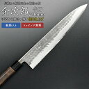 【5/9 16:59まで ポイント10倍】【金次郎 牛刀 刃渡り240mm(紙箱入り)】 槌目仕上げ 日本製 新潟 三条 燕三条 人気 プロ仕様 本格 切れる ...
