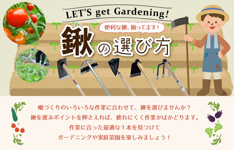 ※期間限定オマケ付き※ （手打全鋼）ラクホリ四本鍬900mm柄付 ガーデニング くわ クワ 土ならし 土堀り 穴掘り 土起こし ホー 園芸用品 農業 農作業 用具 工具 家庭菜園 収穫 刃物 浅野木工所 燕三条 3