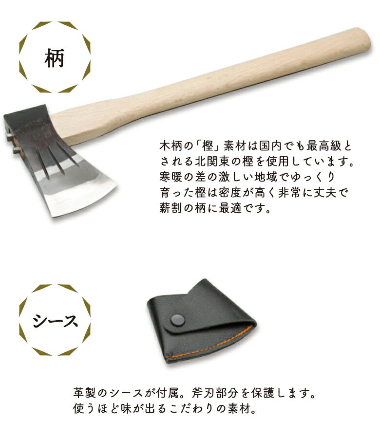 全鋼小斧700g 白樫450mm 斧 おの オノ まさかり マサカリ 鉈 なた ナタ ガーデニング 園芸用品 農業 用具 薪割り まき割り 工具 家庭菜園 収穫 刃物 アウトドア キャンプ 水野製作所 HNZ 燕三条