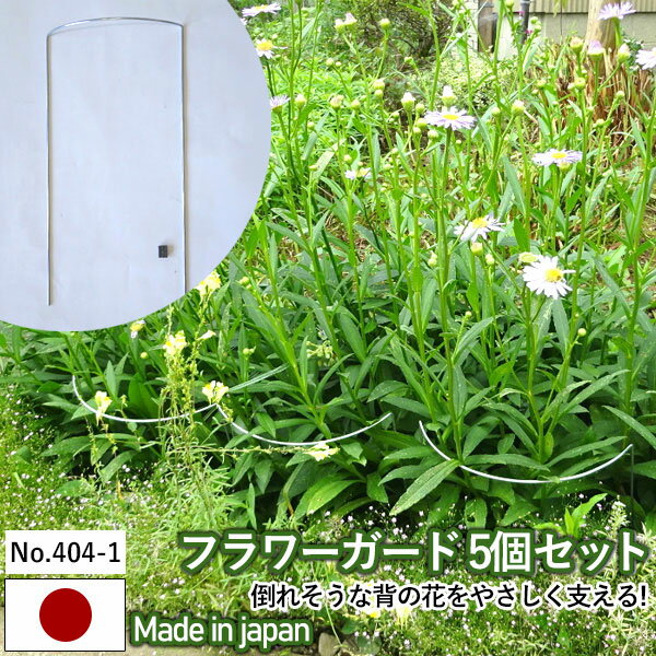 ڥե5ĥå No.404-1 GREENGARDEN  ǥ˥        ...