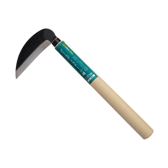 GS 小鎌 ガーデニング 園芸 農具 農業 工具 道具 金星 キンボシ