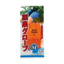 【メール便】菜果グローブ(m) オレンジ ガーデニング 園芸 農具 農業 工具 道具 金星 キンボシ