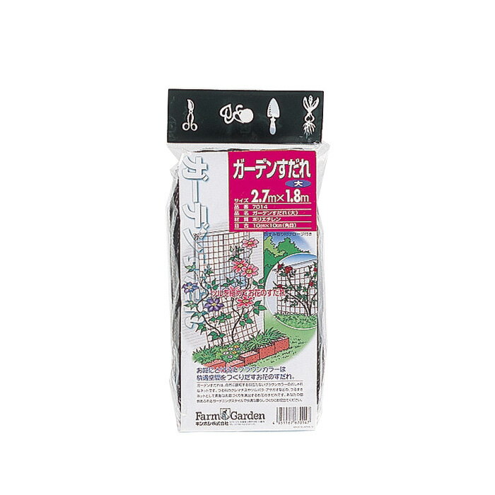 ガーデンすだれ 2.7×1.8m ガーデニング 園芸 農具 農業 工具 道具 金星 キンボシ 日本製