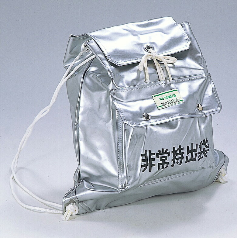 【17％引き】 非常持出袋（シルバー）（AC-01） 防災グッズ 防災用品 備蓄 非常時 避難用品 台風 災害 ..