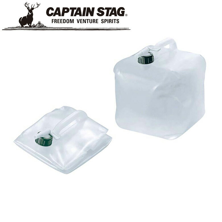 クーポン利用で50円OFF 抗菌 ライド ウォータージャグ10L アウトドア・キャンプ用品 キャプテンスタッグ CAPTAIN STAG 屋外 レジャーソロキャンプ バーベキュー 正規品取扱店 パール金属