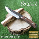 山人 YAMABITO フルタング鉈ナイフ ウォールナットグリップ 選べるパラコード付き 本革ケース付き 両刃 薪割り アウトドア キャンプ 焚き火 ブッシュク...