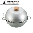 ※クーポン利用で50円OFF!※ ミニ燻製鍋 アウトドア・キャンプ用品 キャプテンスタッグ CAPTAIN STAG 屋外 レジャーソロキャンプ バーベキュー 正規品取扱店 パール金属