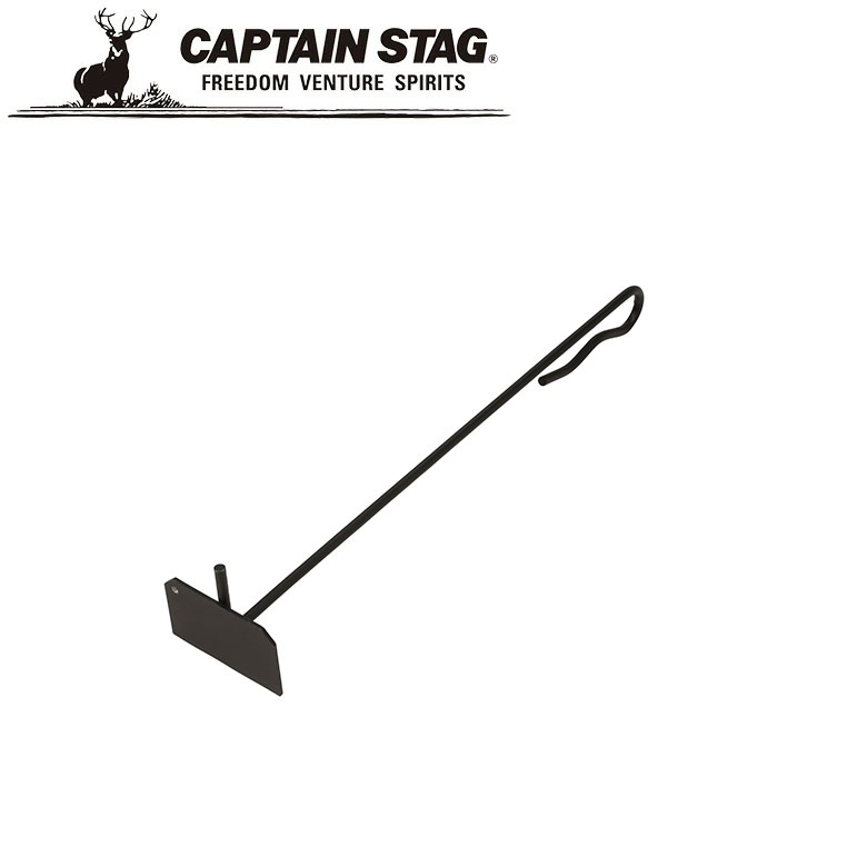 ※クーポン利用で50円OFF！※ 灰かき リフター 50cm アウトドア・キャンプ用品 キャプテンスタッグ CAPTAIN STAG 屋外 レジャーソロキャンプ バーベキュー 正規品取扱店 パール金属 1