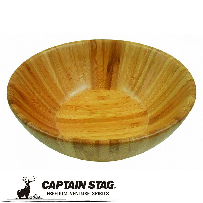 ※クーポン利用で50円OFF！※ TAKE-WARE ボールφ19cm アウトドア・キャンプ用品 キャプテンスタッグ CAPT..