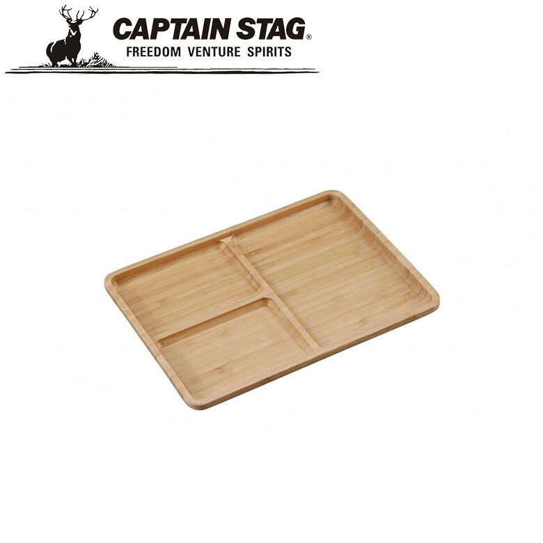 ≪ 商品詳細 ≫ 商品特長 カフェのような雰囲気で食事を楽しめる。ナチュラルでやさしい料理をおいしく見せる温もりある竹の食器。 製品サイズ(約) 260×190×20mm 材質（品質） 竹(ウレタン塗装) 原産国 中国 JANコード 4560464254037 その他 ※製品改良のため外観および仕様は、予告なく変更することがあります。