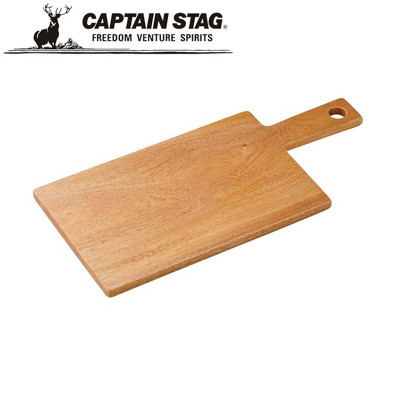 ※クーポン利用で50円OFF！※ ウッドブレス 角型カッティングボード39cm アウトドア・キャンプ用品 キャプテンスタッグ CAPTAIN STAG 屋外 レジャーソロキャンプ バーベキュー 正規品取扱店 パール金属