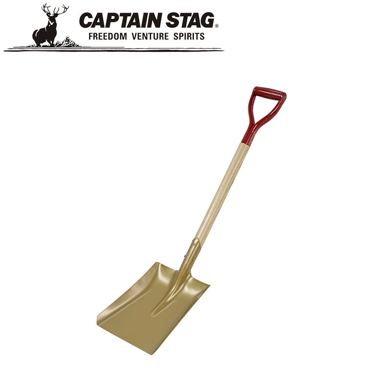 ※クーポン利用で50円OFF！※ スチール角形スコップtype3 アウトドア・キャンプ用品 キャプテンスタッグ CAPTAIN STAG 屋外 レジャーソロキャンプ バーベキュー 正規品取扱店 パール金属