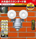 【65%引き】 ムサシ RITEX 7W×2 LEDセンサー...