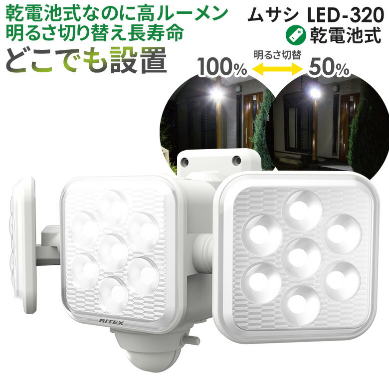 48 ʹ󥵡饤  ȥ饤 ॵ RITEX 5W3 ե꡼༰LEDӥ󥵡饤ȡLED-32...