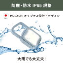 bousai-wakui:10008451のサンプル画像3