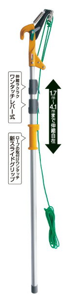 【17％引き】ムサシ ロープ式高枝切鋏 キャッチ君Jr. 345 アンビル刃 高枝切りバサミ 超軽量 伸縮 はさみ 庭 剪定鋏 ガーデニング用品 ガーデン用品 枝切 ハサミ 園芸用品 庭園 軽量鋏 女性用 …