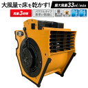※期間限定オマケ付き※ CAT ブロアファン パワフルタイプ...