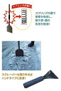 氷割・バネ内蔵くん 氷割 冬 雪 除雪 雪掻き 農業 用具 工具 家庭菜園 収穫 ガーデニング アサノヤ