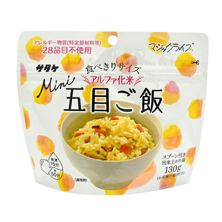 商品情報入数130g×50食サイズ縦135×横160×幅72mmケースサイズ幅260×長350×高190mm重量(出荷ベース)3.4kg 賞味期限5年カロリー175kcal食事量を控えている方や、小食の方など、1食で食べきれるちょうどいい出来上がり量です。この商品は 【非常食・備蓄・長期保存】マジックライス　ミニ「五目ご飯」　130g×50食 ポイント 特定原材料等(アレルギー物質)28品目不使用商品！ お湯か水を注ぐだけでご飯の出来上がり！ ショップからのメッセージ 納期について 4