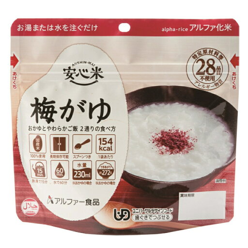 安心米 梅がゆ 42g×30食 安心米 梅がゆ 42g×30食