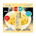 マジックライス保存食　ドライカレー　100g×50食