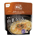 【非常食・備蓄・長期保存】尾西の山菜うどん 30セット