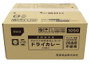 アルファ米　炊き出しセット　ドライカレー　50食