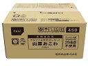 【非常食・備蓄・長期保存】アルファ米 炊き出しセット 山菜おこわ 50食