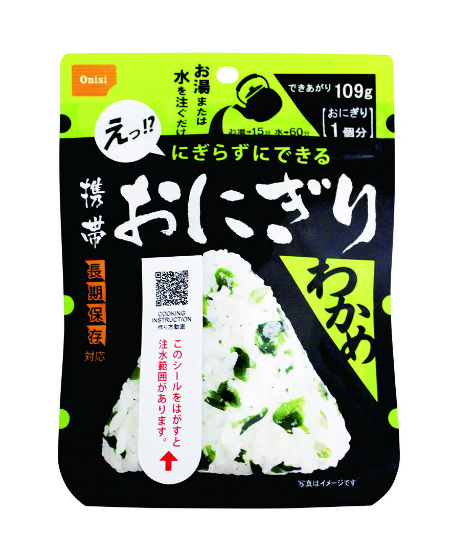【非常食・備蓄・長期保存】尾西の携帯おにぎり わかめ 42g×50袋