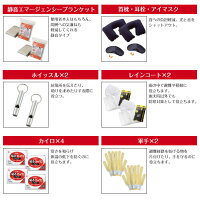 防災セット二人用防災リュック避難セット2人用