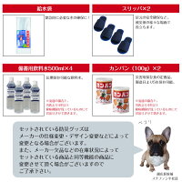 防災セット二人用防災リュック避難セット2人用