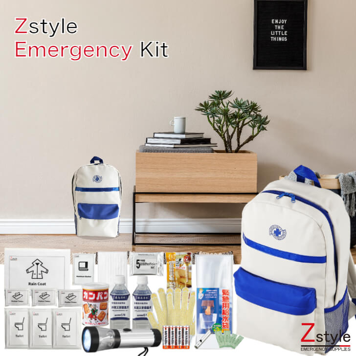 【レビュー特典あり】防災セット 1人用 緊急避難セット【防災リュック 集中豪雨 避難 ゲリラ豪雨 避難 ..