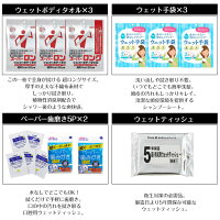 防災セット在宅避難ボックス【防災セット一人用在宅避難セット1人用在宅避難3密対策断水対策停電対策断水停電台風対策防災グッズ防災用品避難グッズ避難用品防災セット中身だけ】