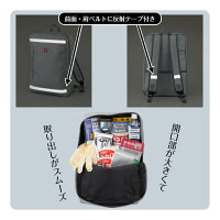 リュックバッグ避難セット