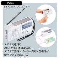 リュックバッグ避難セット