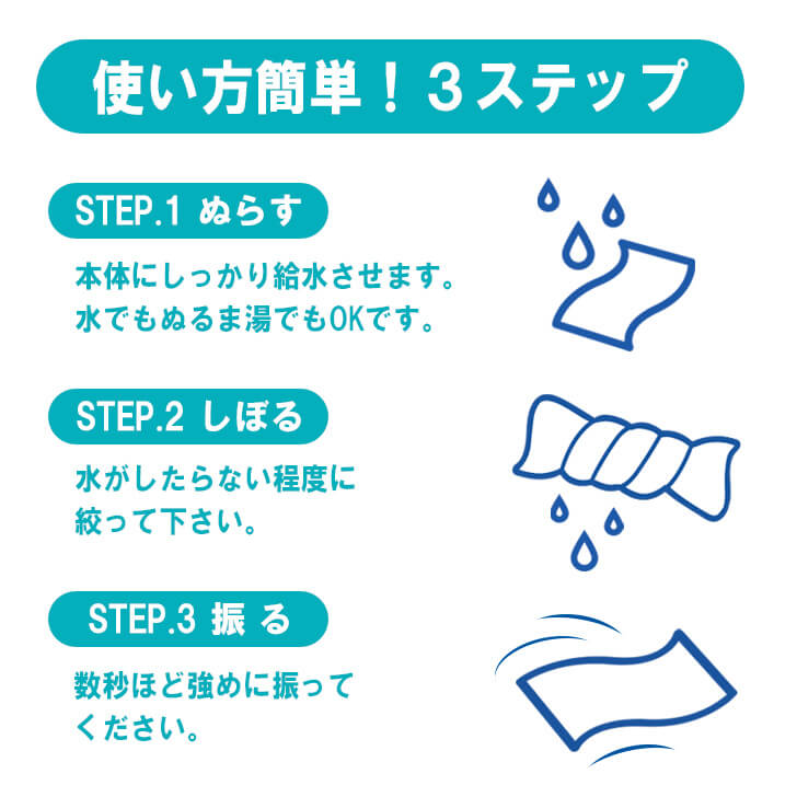 ひんやりクールタオル【熱中症対策グッズ熱中症対策グッズ 猛暑対策 熱中症対策 猛暑対策グッズ 熱中症対策グッズ 冷感 ひんやり 冷える 応急処置 防災ポート 夏の防災セット 】 bousai-zstyle-10000541 防災用品 Z-STYLE サンプル画像2