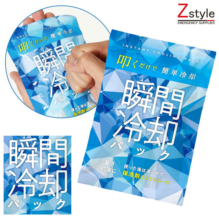 ɺ Z-STYLE㤨ޤˤʤִѥѥå 륰å Ǯкå Ǯк Ǯ   ִѡפβǤʤ143ߤˤʤޤ