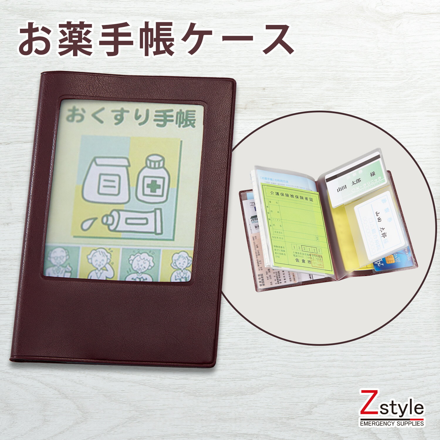 ɺ Z-STYLE㤨̵֡ ĢС Ģ Ģ Ģ ɺҥå ɺ 񥻥å 񥰥å Фå ޥʥС ޥʥ ޥݸڡפβǤʤ550ߤˤʤޤ