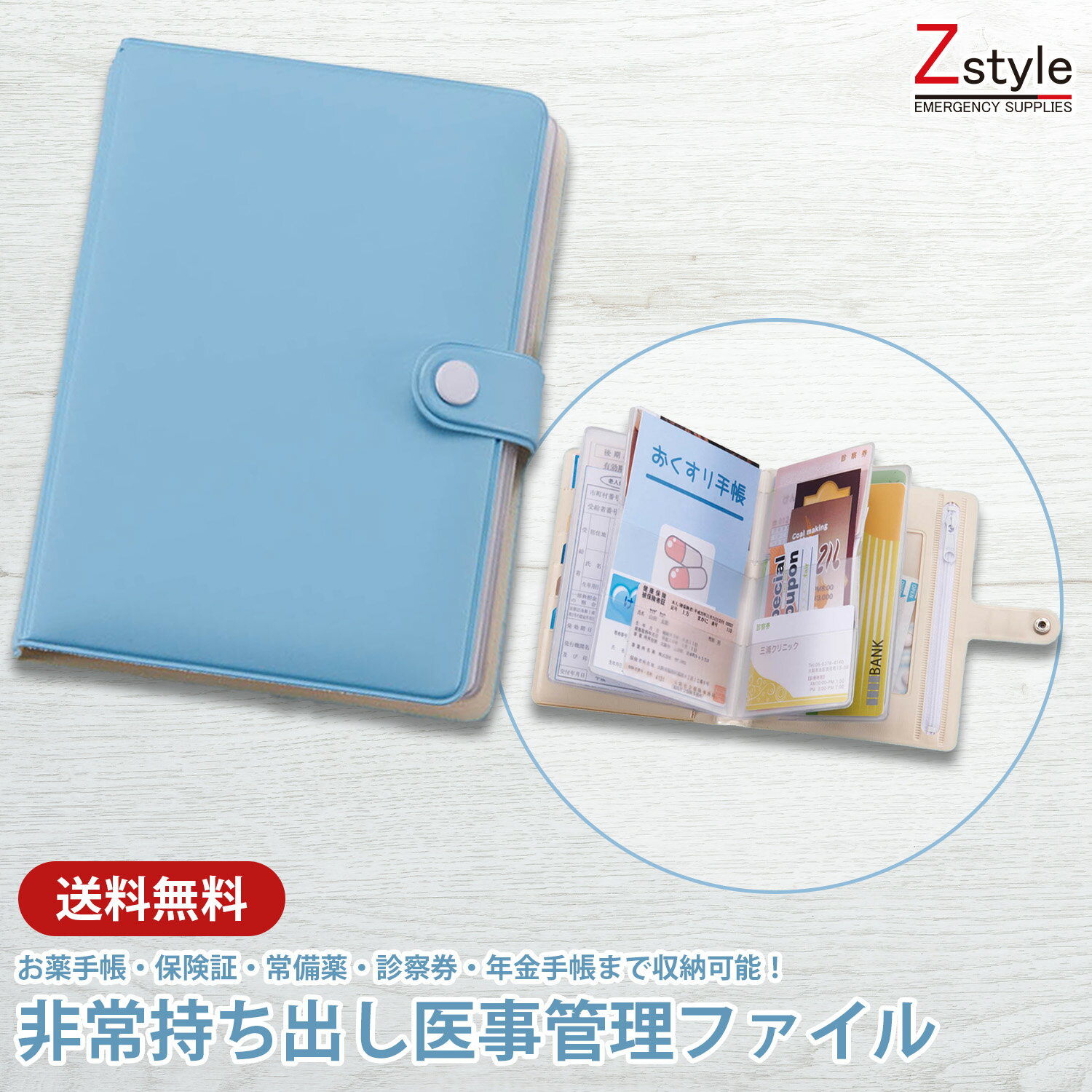 ɺ Z-STYLE㤨Фեݸڥ Ģ Ģ ݥȥɥ ɺҥå ɺ 񥰥å  Фå ɥ Ǽ ޥʥС ޥʥ ޥݸڡۡפβǤʤ1,650ߤˤʤޤ