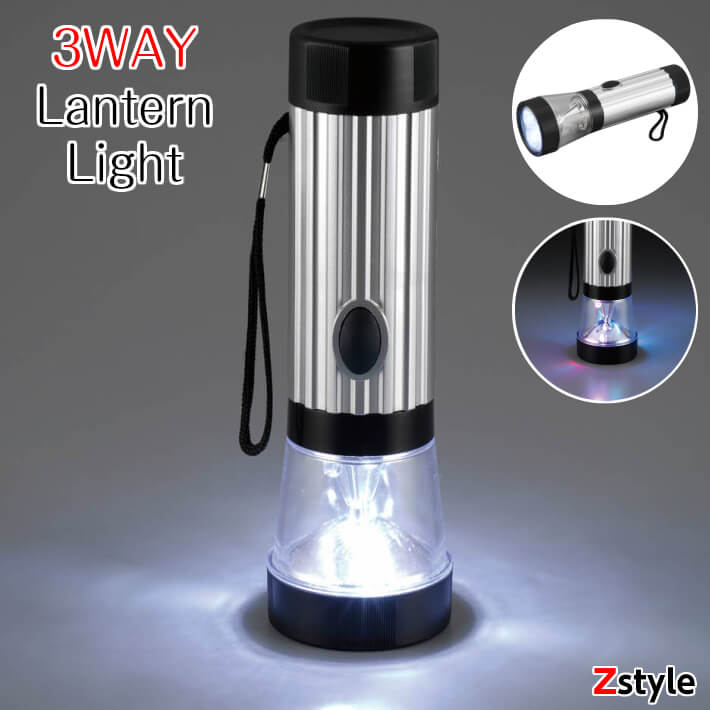 【防災用品】防災用・アウトドア用　3wayライト　懐中電灯・ランタン・警告灯の3wayランタンライト【非常灯 懐中電灯 ランタン Outdoor アウトドア 防災グッズ 防災用品 避難セット 緊急避難セット 非常持ち出しセット】のサムネイル