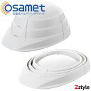 オサメット OSAMET【在庫有り！】【収縮式ヘルメット・防災グッズ・防災用品・ヘルメット・防災ヘルメット・コンパクト・国家検定合格品・送料無料・即納】 その1