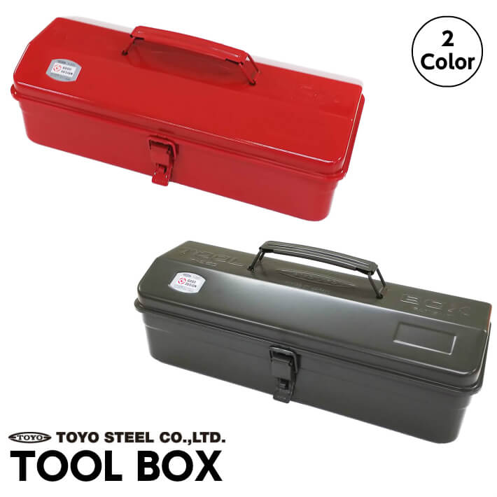 東洋スチール 工具箱 ツールボックス カラー山型工具箱 Y型シーリーズ MGグリーン レッド【TOOLBOX TOYO STEELおしゃれ ツールボックス・TOYO 工具箱・おしゃれ 工具箱 シューケア 収納ケース 】 1